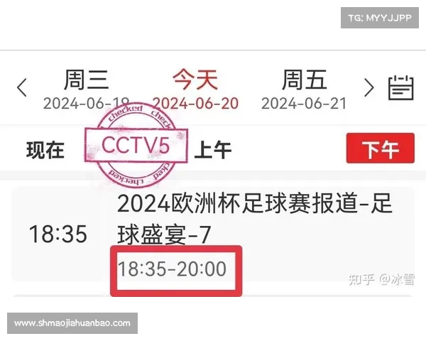 体育赛事通一站式体育信息服务平台赛事直播新闻数据与分析全部免费 体育赛事通一站式体育信息服务平台赛事直播新闻数据与分析全部免费