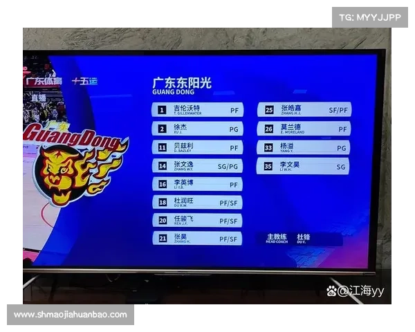 cba广东赛事回放(cba广东队回放录像2021) cba广东赛事回放(cba广东队回放录像2021)