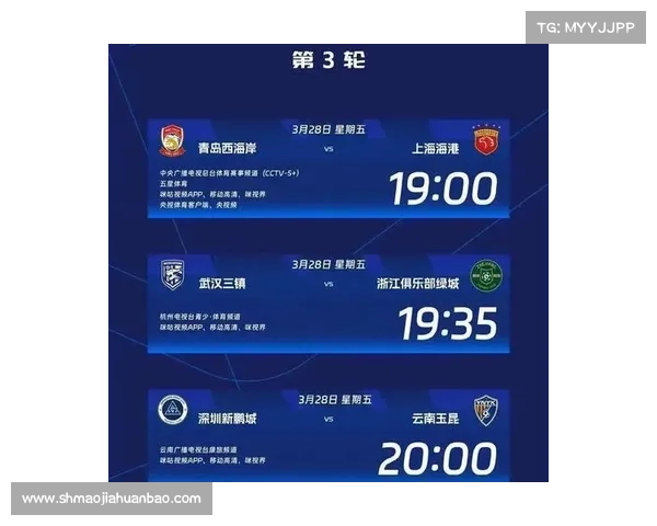 中超赛事视频下载软件