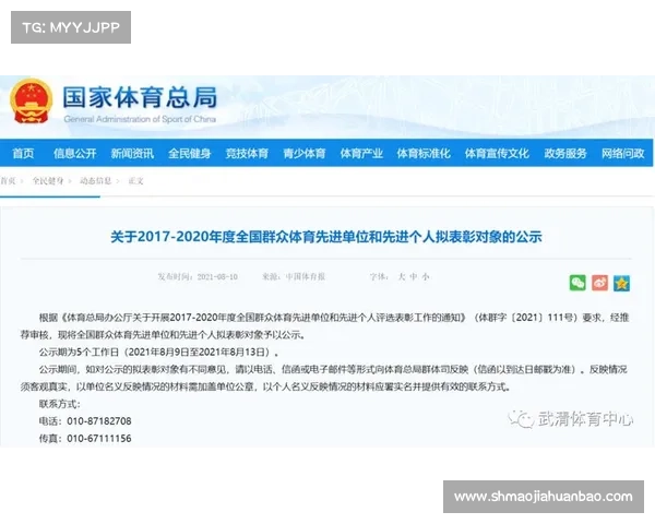 体育赛事 表彰决定,体育比赛表彰决定 体育赛事 表彰决定,体育比赛表彰决定