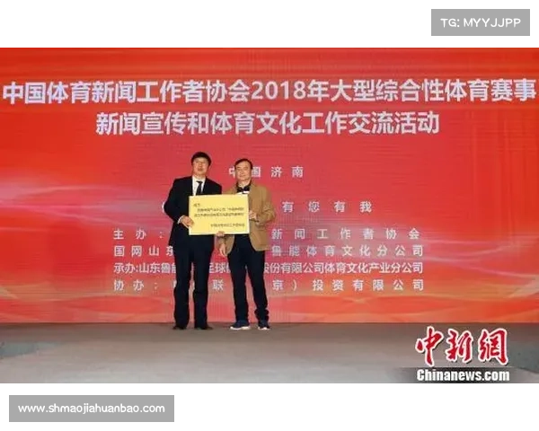 体育赛事的宣传;体育赛事的宣传与营销