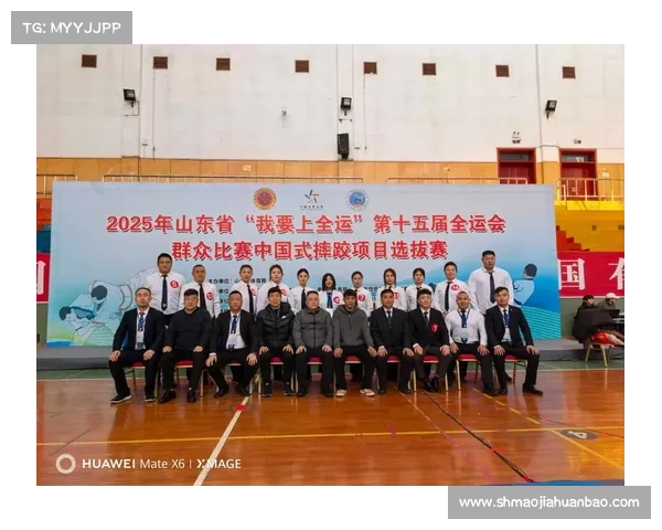 山东省比赛官网 山东省比赛官网