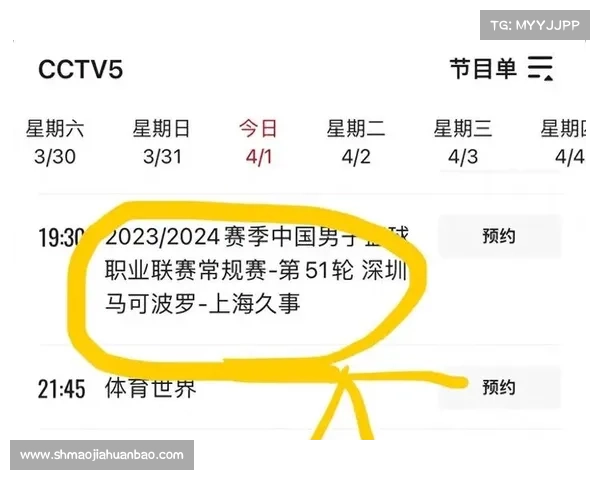 本周体育赛事直播 本周体育赛事直播视频
