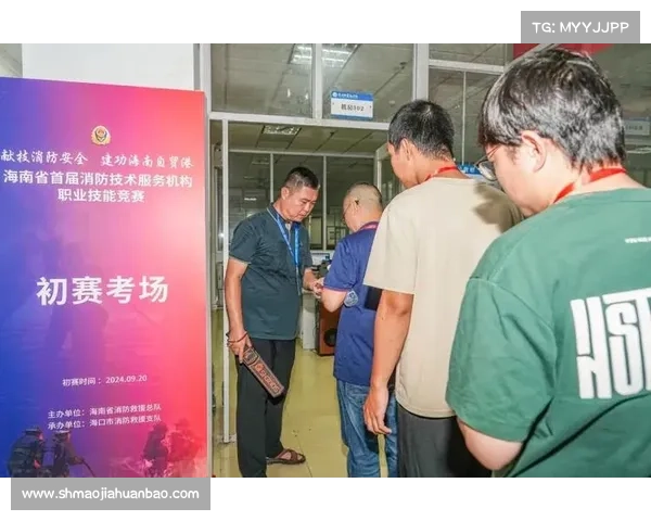 赛事服务部门 赛事服务部门